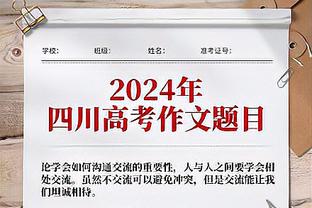 ?主教练上场啦！西热力江替补登场 上一次还是11月8日